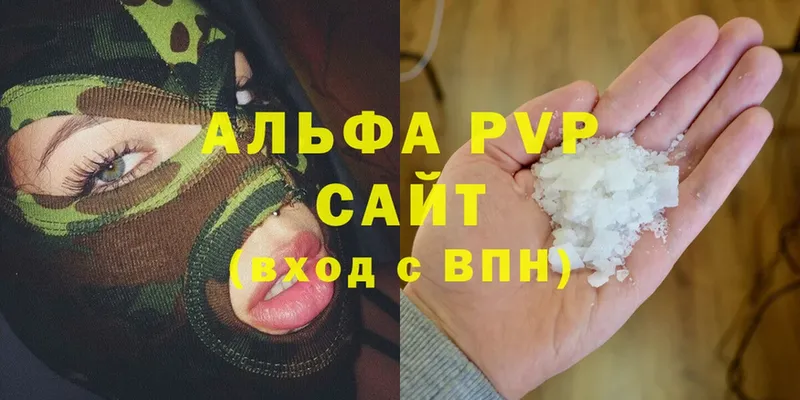 Alpha PVP СК  Белорецк 