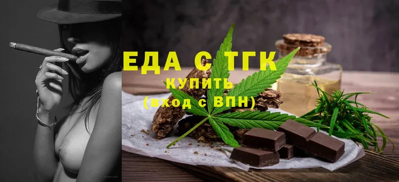 Cannafood конопля  MEGA ССЫЛКА  Белорецк 