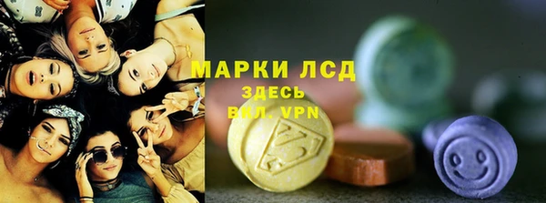 ECSTASY Абинск